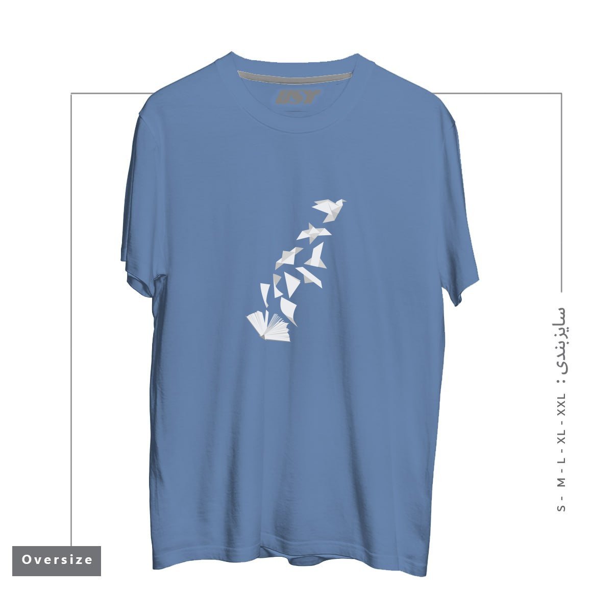 طرح BOOK TO BIRD تیشرت اورسایزرنگ آبی نفتی