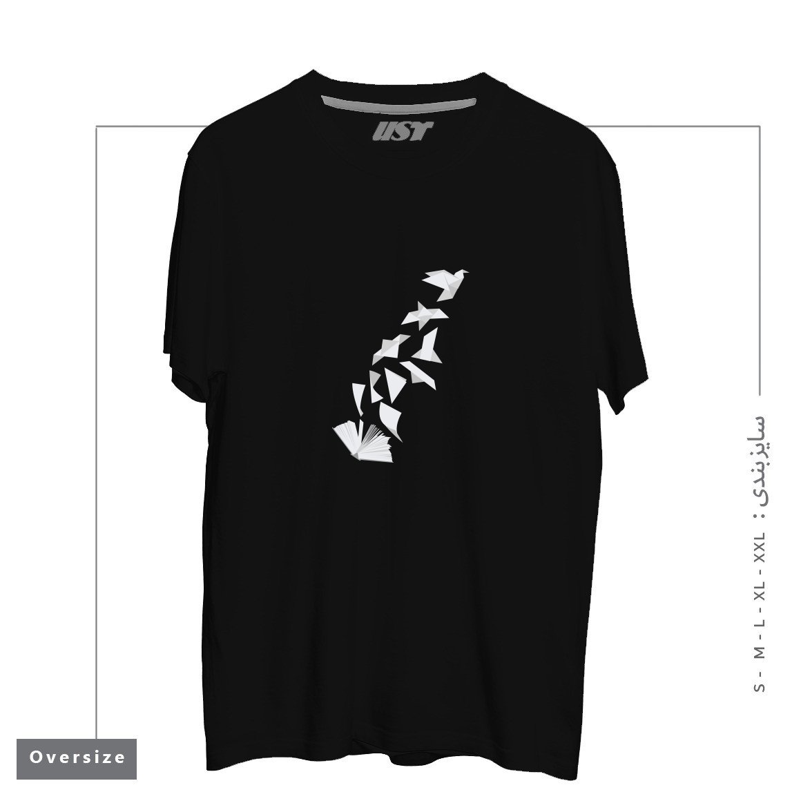 طرح BOOK TO BIRD تیشرت اورسایزرنگ مشکی