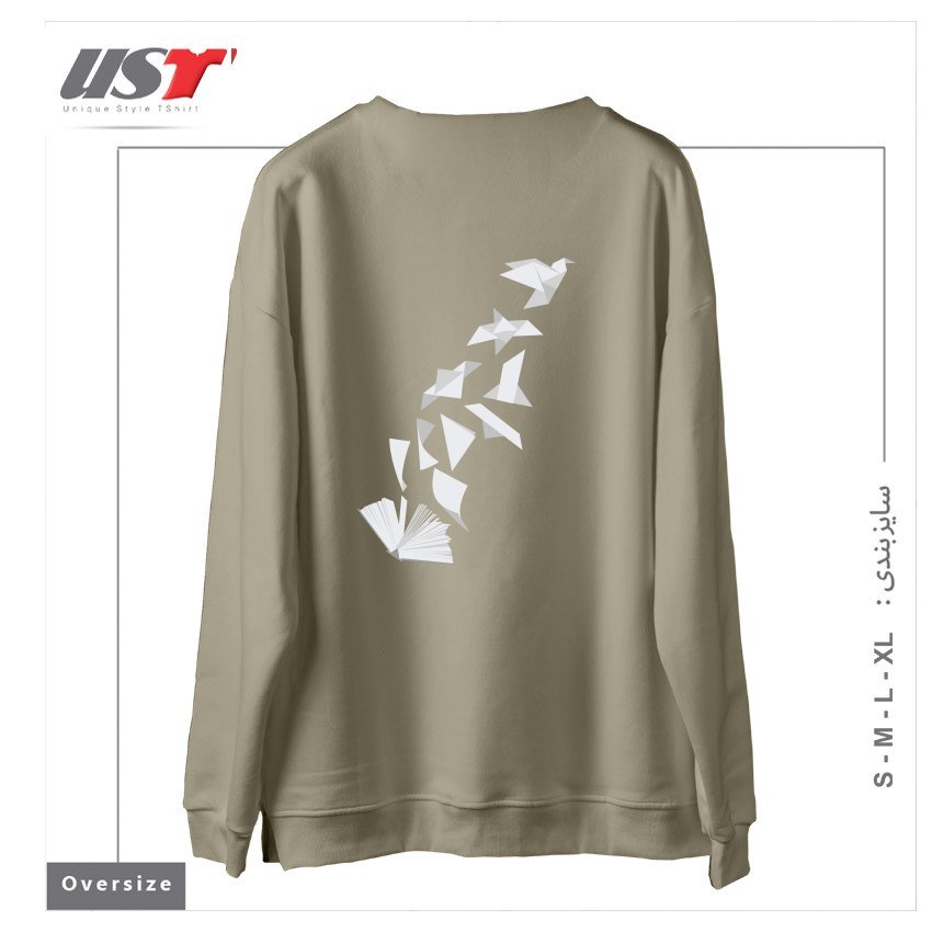 طرح BOOK TO BIRD سوییشرت اورسایزرنگ نخودی
