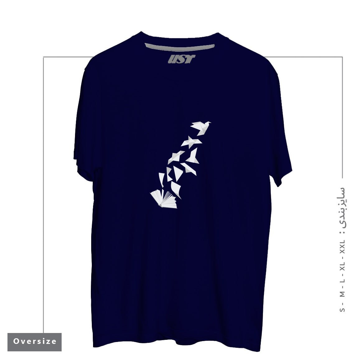 طرح BOOK TO BIRD تیشرت اورسایزرنگ سرمه ای