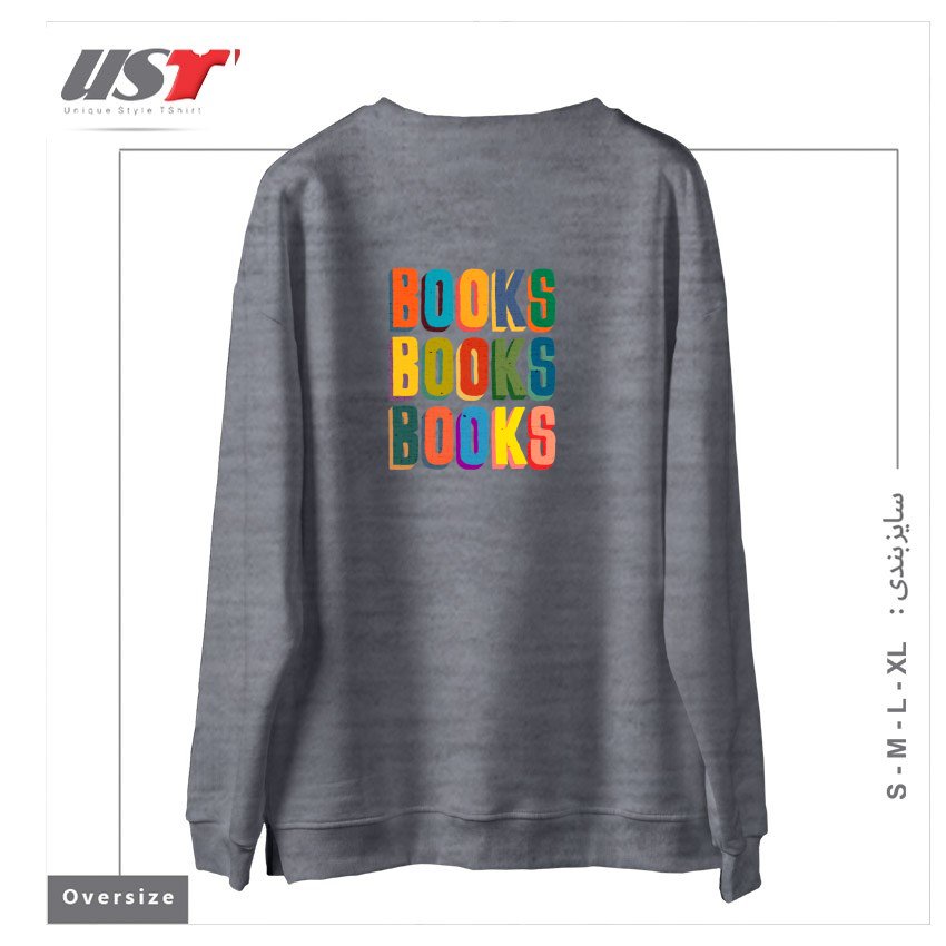 طرح BOOKS BOOKS BOOKS سوییشرت اورسایزرنگ طوسی ملانژ