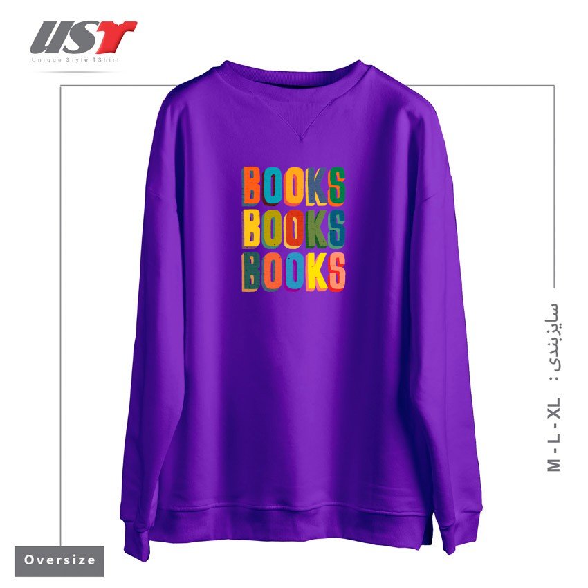 طرح BOOKS BOOKS BOOKS سوییشرت اورسایزرنگ بنفش