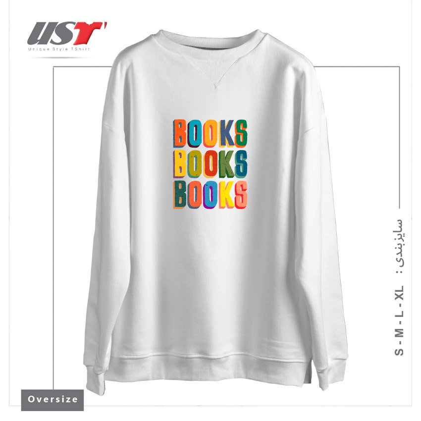 طرح BOOKS BOOKS BOOKS سوییشرت اورسایزرنگ سفید