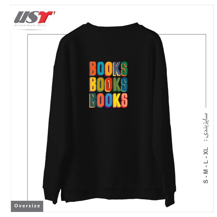 طرح BOOKS BOOKS BOOKS سوییشرت اورسایزرنگ مشکی