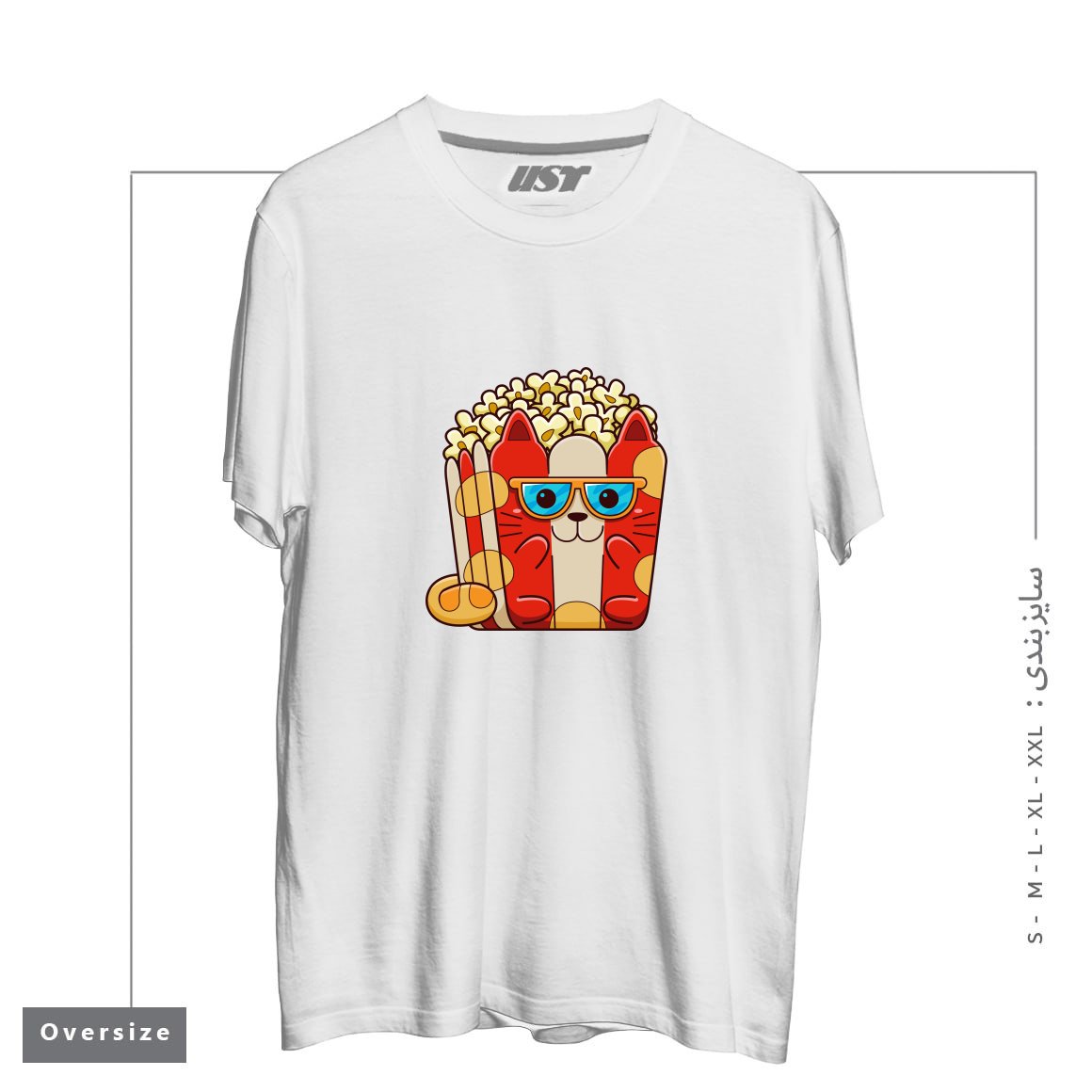 طرح CAT POPCORN تیشرت اورسایزرنگ سفید