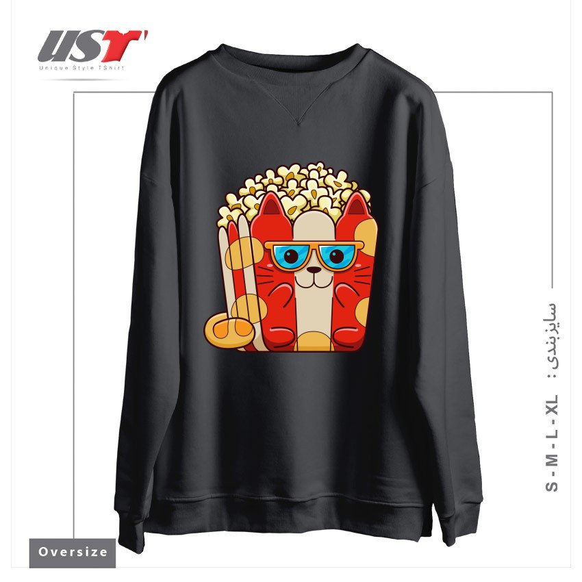 سوییشرت اورسایز طرح CAT POPCORN