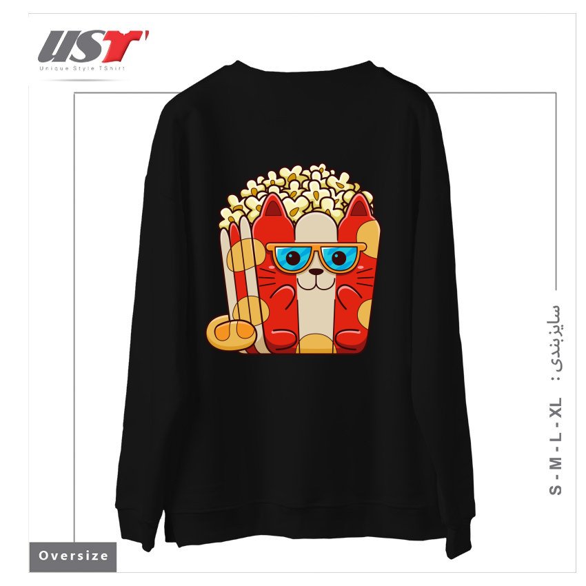 طرح CAT POPCORN سوییشرت اورسایزرنگ مشکی