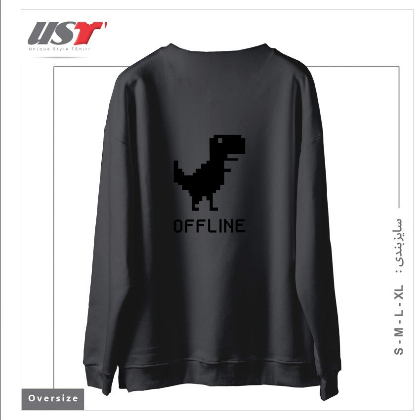 طرح DINOSAUR سوییشرت اورسایزرنگ دودی