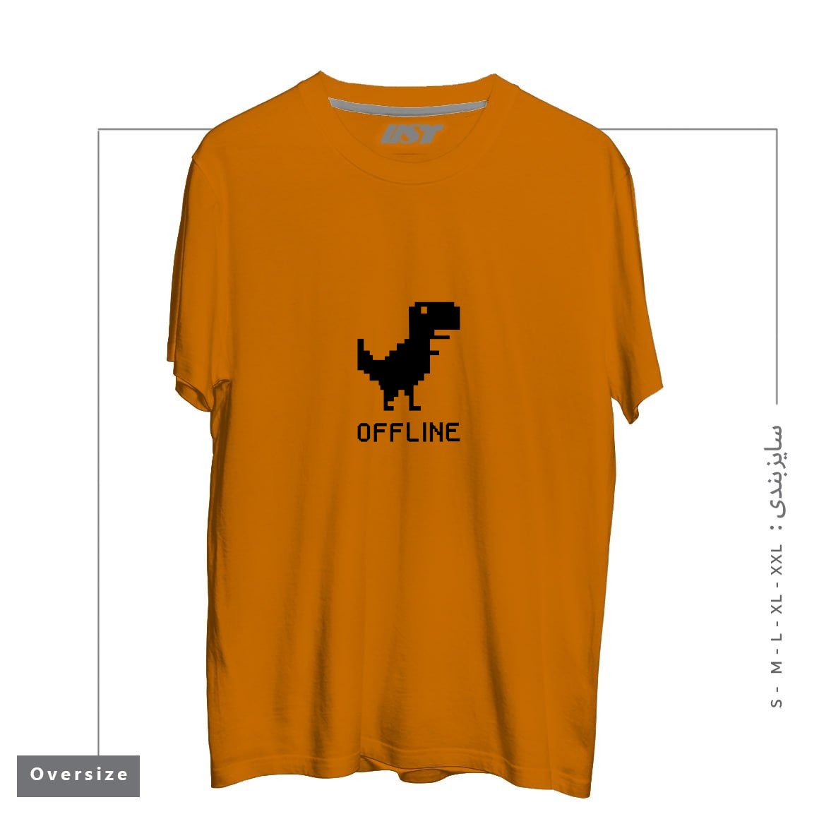 طرح DINOSAUR تیشرت اورسایزرنگ پرتغالی