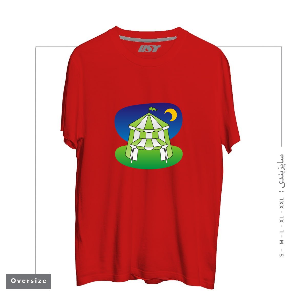 طرح GREEN CIRCUS TENT تیشرت اورسایزرنگ قرمز