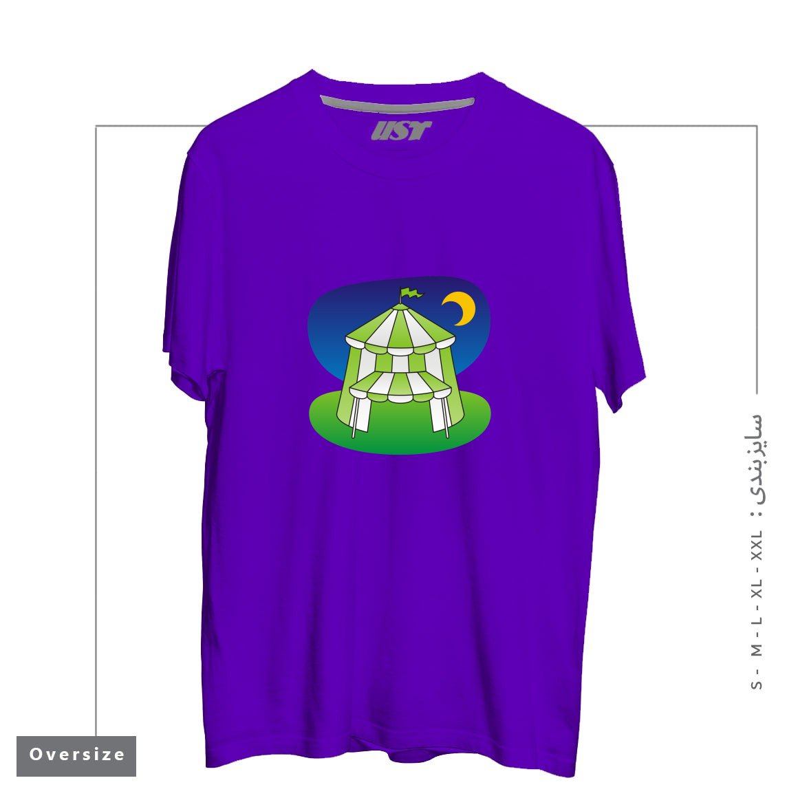 طرح GREEN CIRCUS TENT تیشرت اورسایزرنگ بنفش