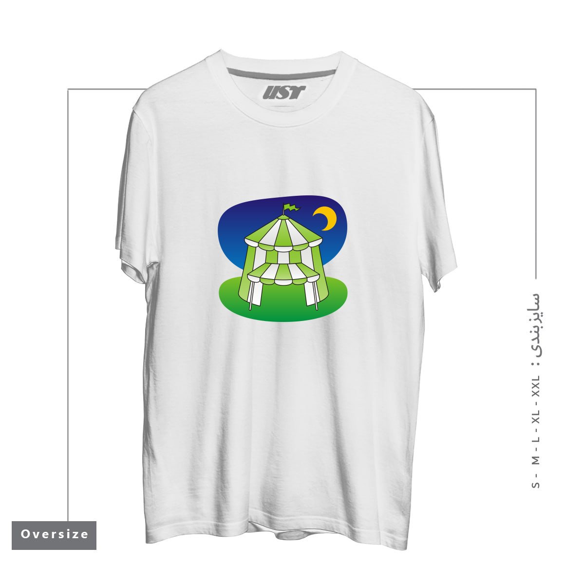 طرح GREEN CIRCUS TENT تیشرت اورسایزرنگ سفید