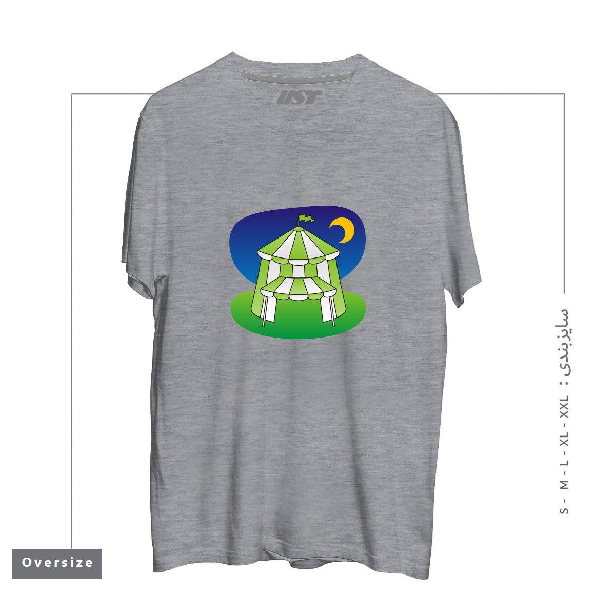 طرح GREEN CIRCUS TENT تیشرت اورسایزرنگ طوسی ملانژ