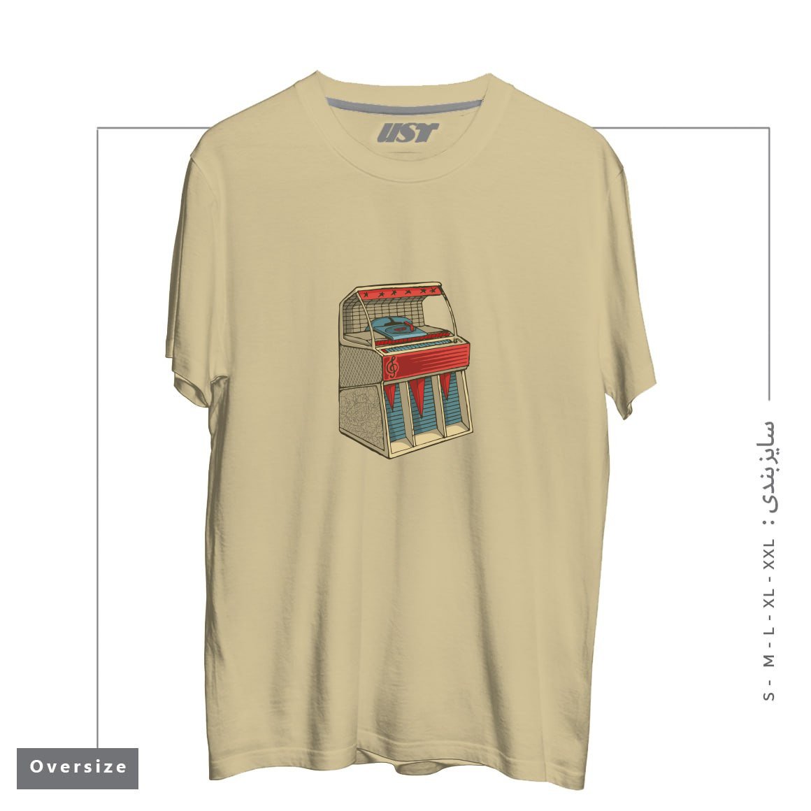 طرح GRUNGE RETRO JUKEBOX تیشرت اورسایزرنگ نخودی