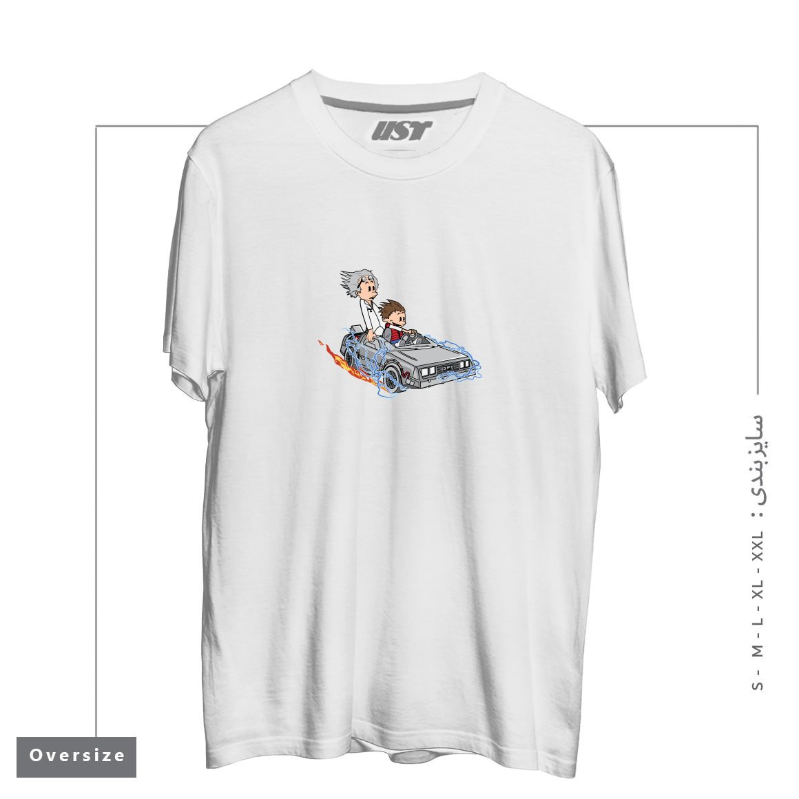 طرح GREAT SCOTT! تیشرت اورسایزرنگ سفید