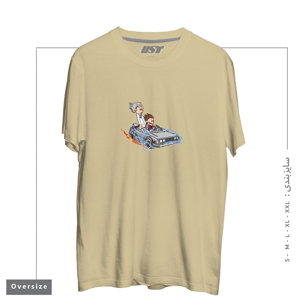 طرح GREAT SCOTT! تیشرت اورسایزرنگ نخودی