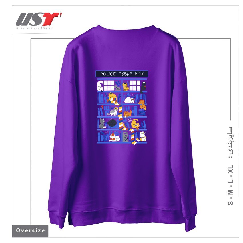 طرح LIBRARY BOX WHO سوییشرت اورسایزرنگ بنفش