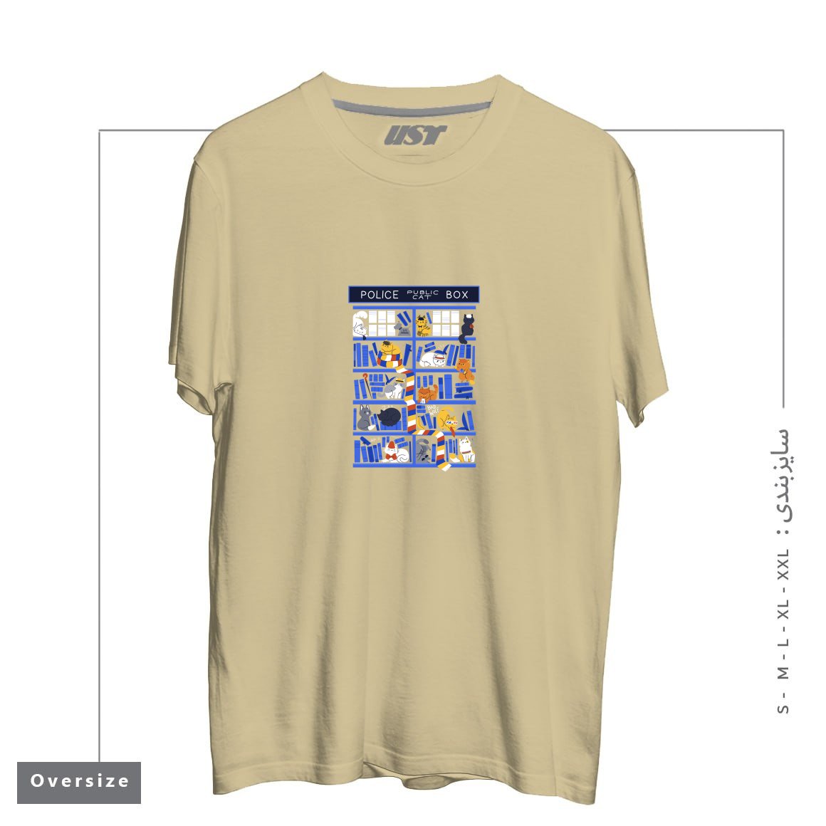 طرح LIBRARY BOX WHO تیشرت اورسایزرنگ نخودی