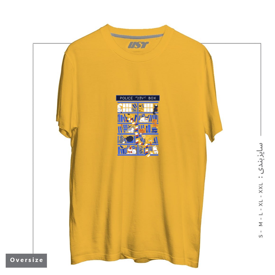 طرح LIBRARY BOX WHO تیشرت اورسایزرنگ خردلی