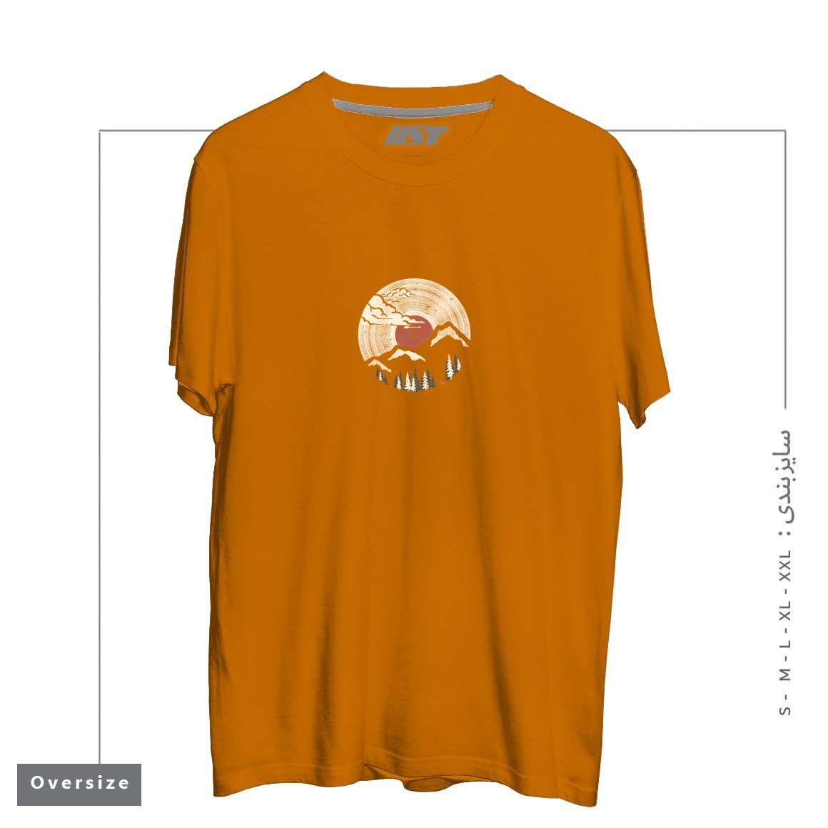 طرح MTN LP تیشرت اورسایزرنگ پرتغالی