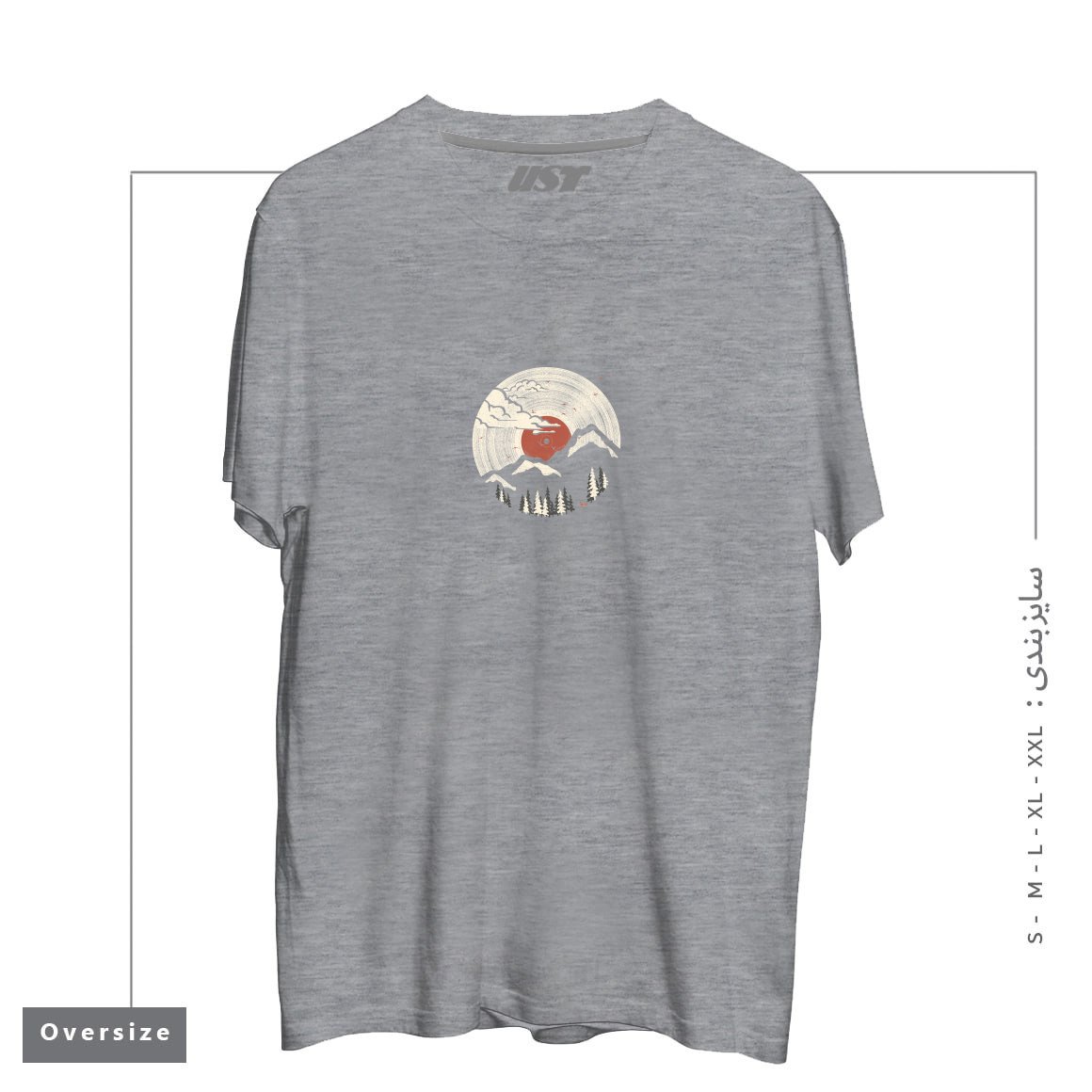 طرح MTN LP تیشرت اورسایزرنگ طوسی ملانژ