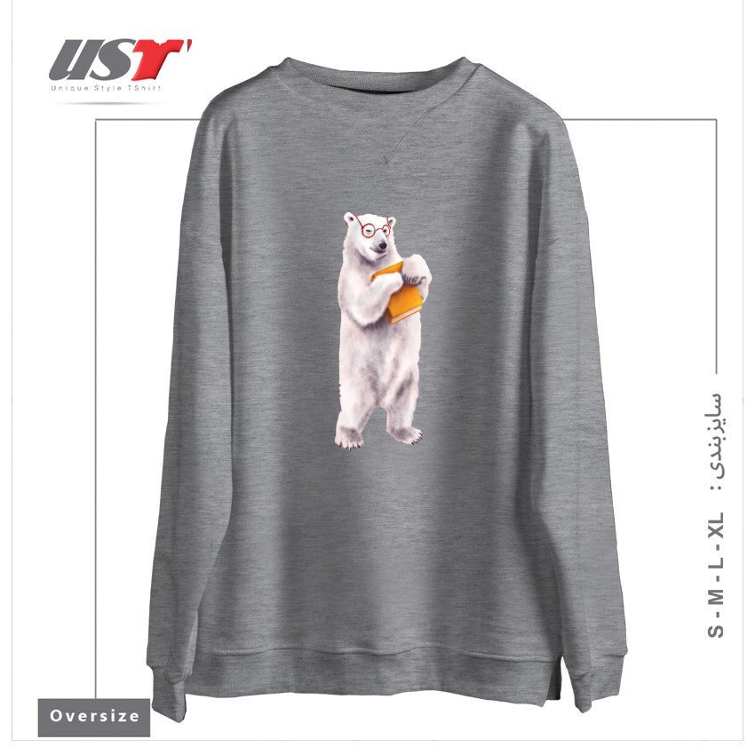 سوییشرت اورسایز طرح SMART POLAR BEAR BOOK LOVER