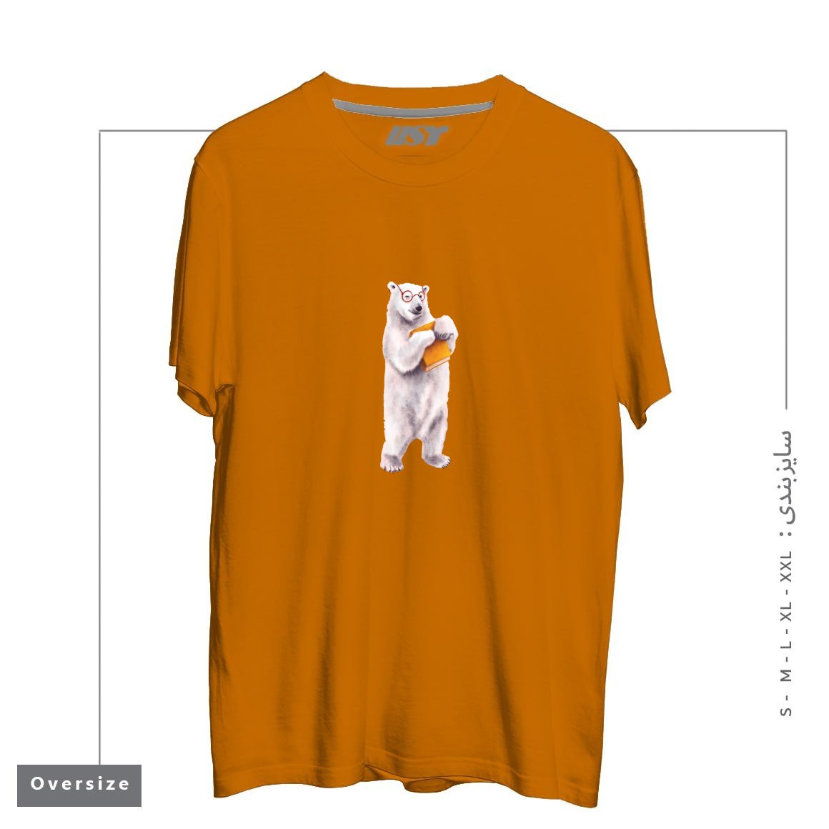 تیشرت اورسایز طرح SMART POLAR BEAR BOOK LOVER