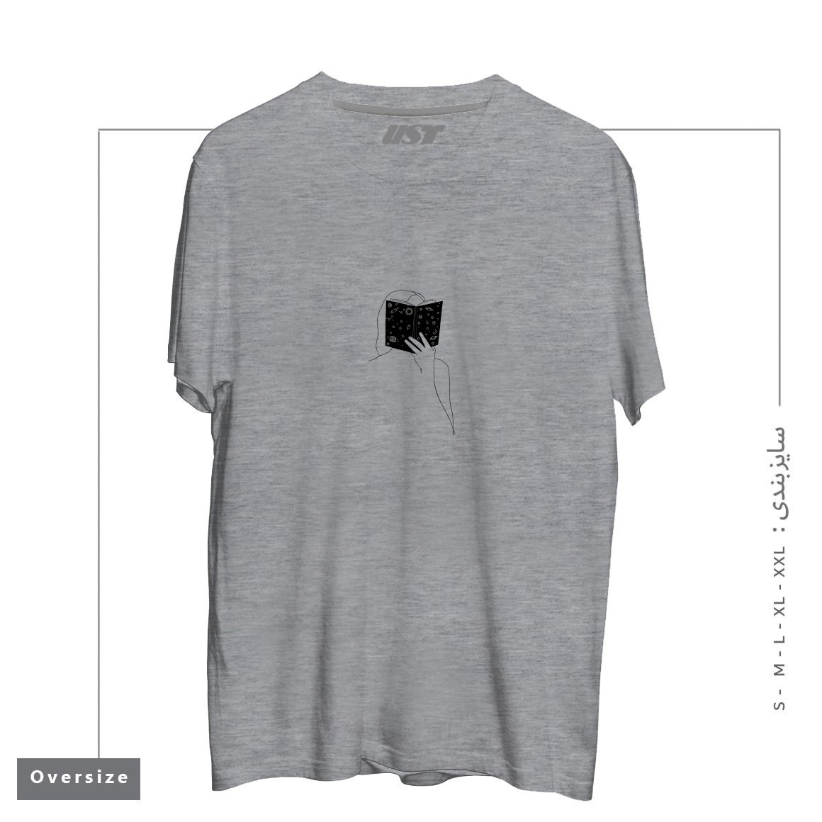 طرح THE READER تیشرت اورسایزرنگ طوسی ملانژ