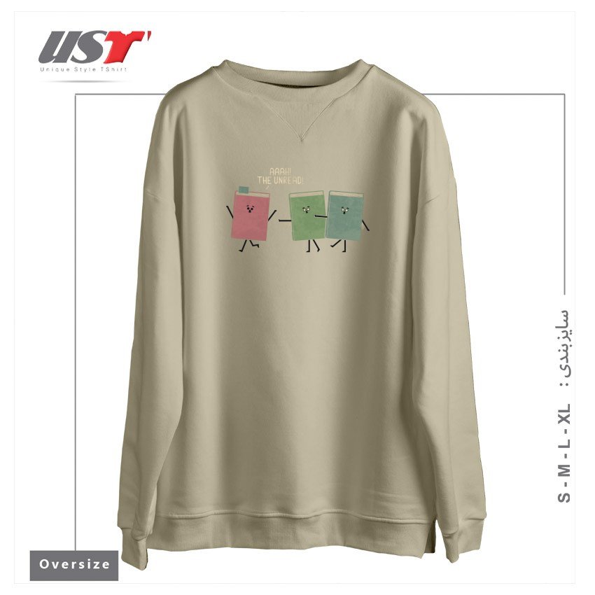 طرح UNREAD سوییشرت اورسایزرنگ نخودی