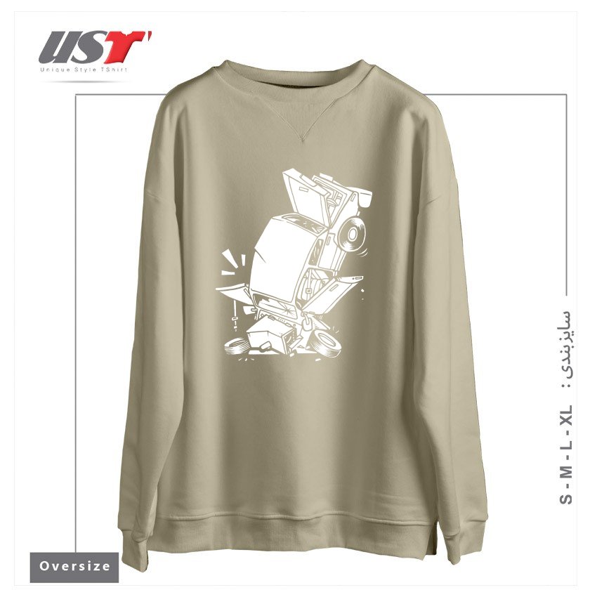 طرح AUTO DROP سوییشرت اورسایزرنگ نخودی