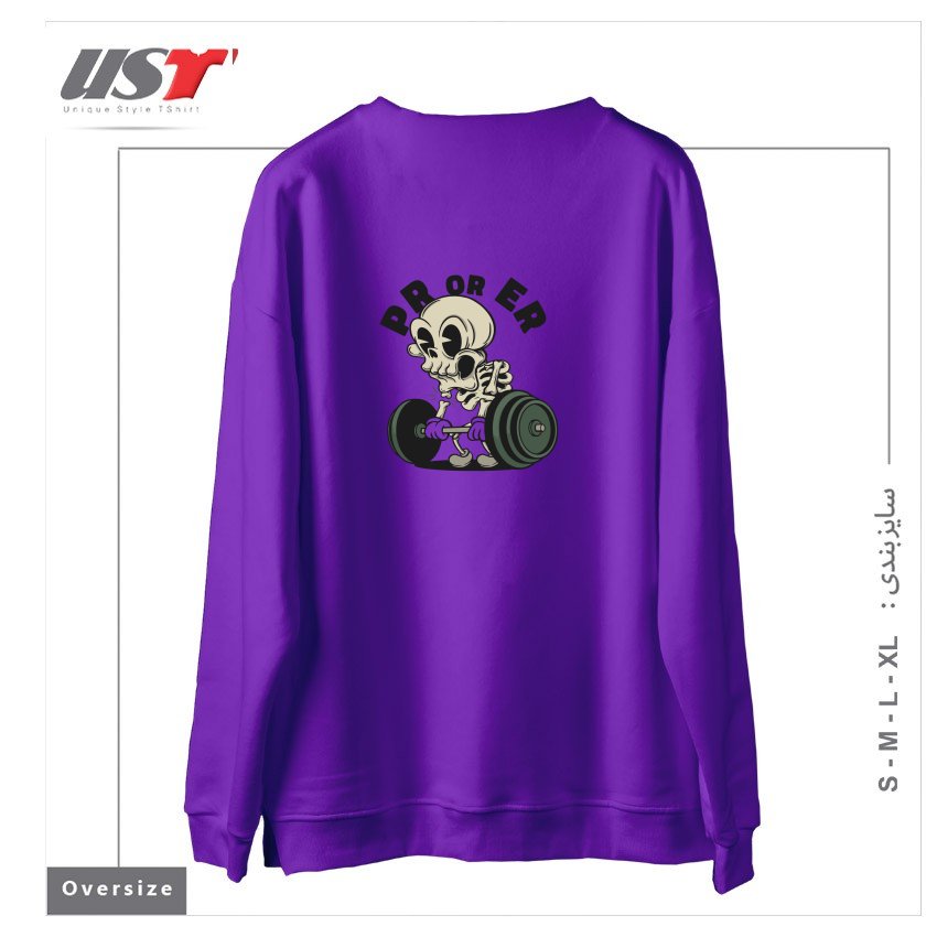 طرح GYM SKELETON  PR OR ER سوییشرت اورسایزرنگ بنفش