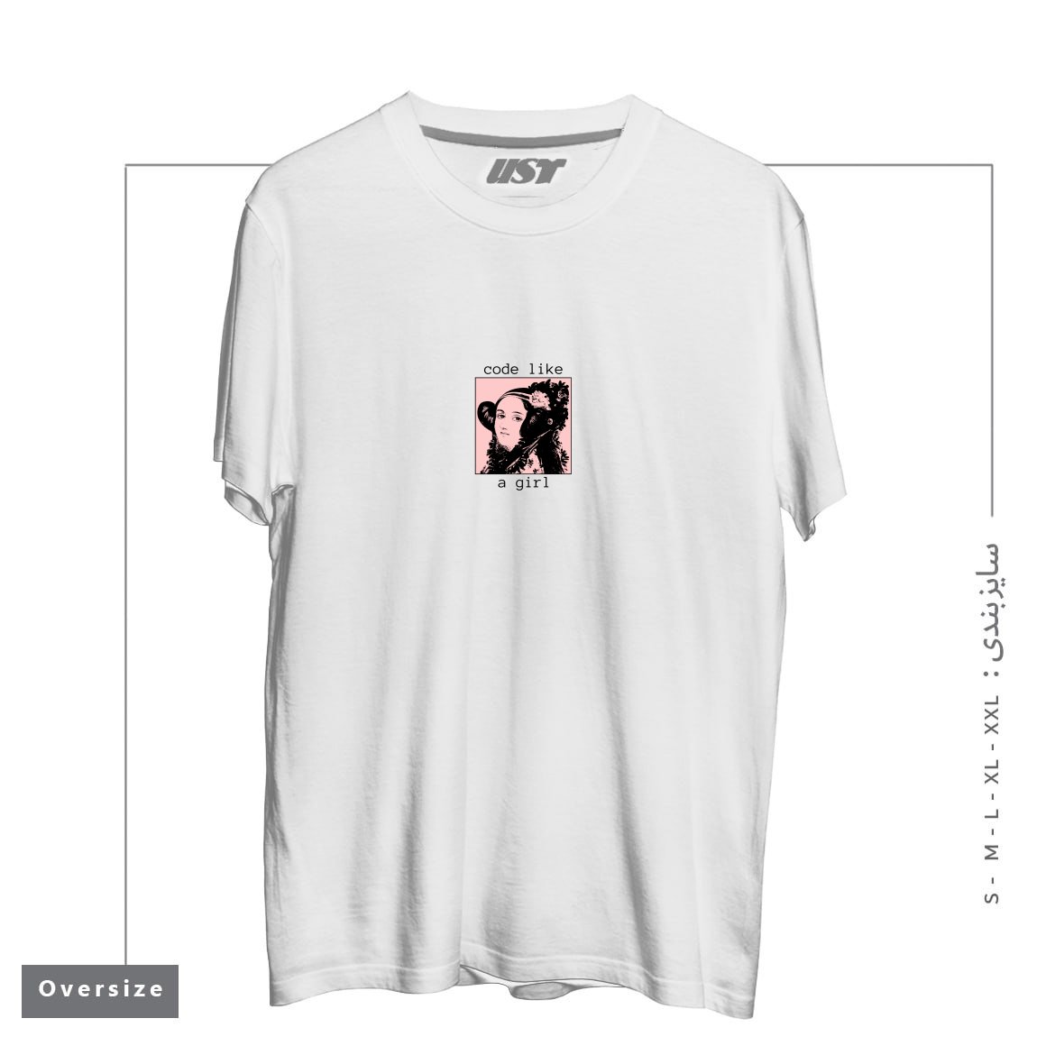 طرح ADA LOVELACE - GIRL CODE تیشرت اورسایزرنگ سفید