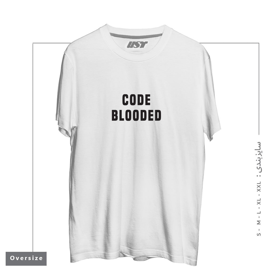 طرح CODE BLOODED تیشرت اورسایزرنگ سفید