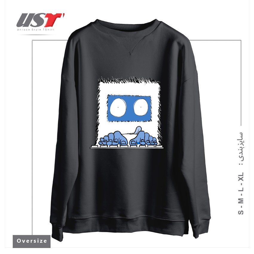 طرح CODE SQUATCH سوییشرت اورسایزرنگ دودی