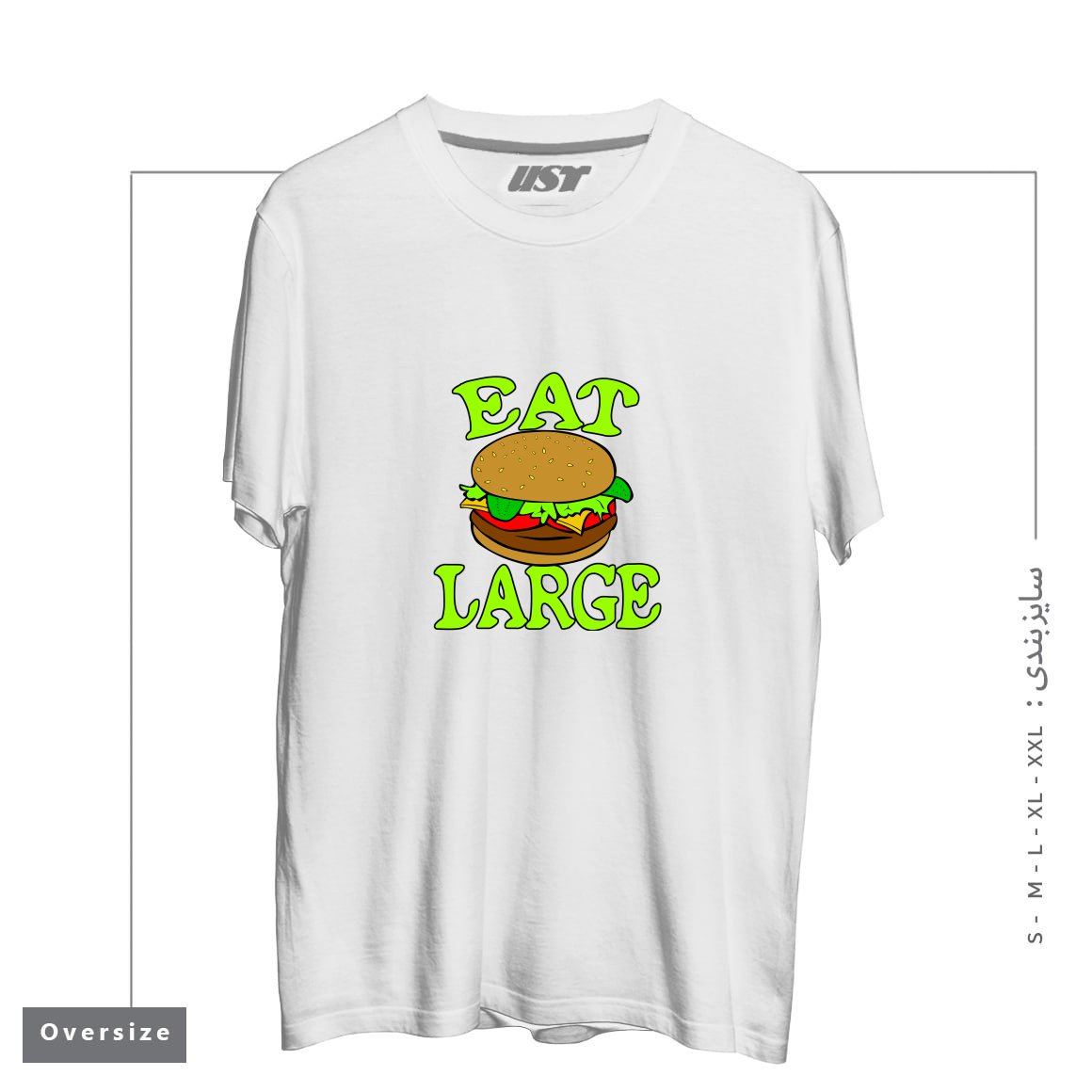 طرح GYM WORKOUT FITNESS BULKING BODYBUILDING MOTIVATIONAL EAT LARGE تیشرت اورسایزرنگ سفید