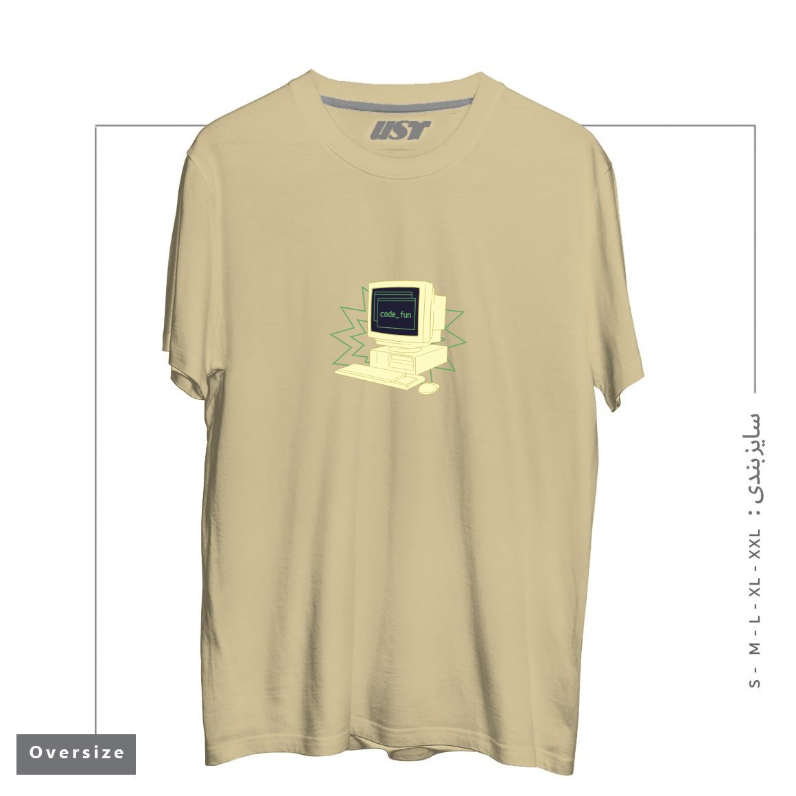 طرح COMPUTER CODING تیشرت اورسایزرنگ نخودی