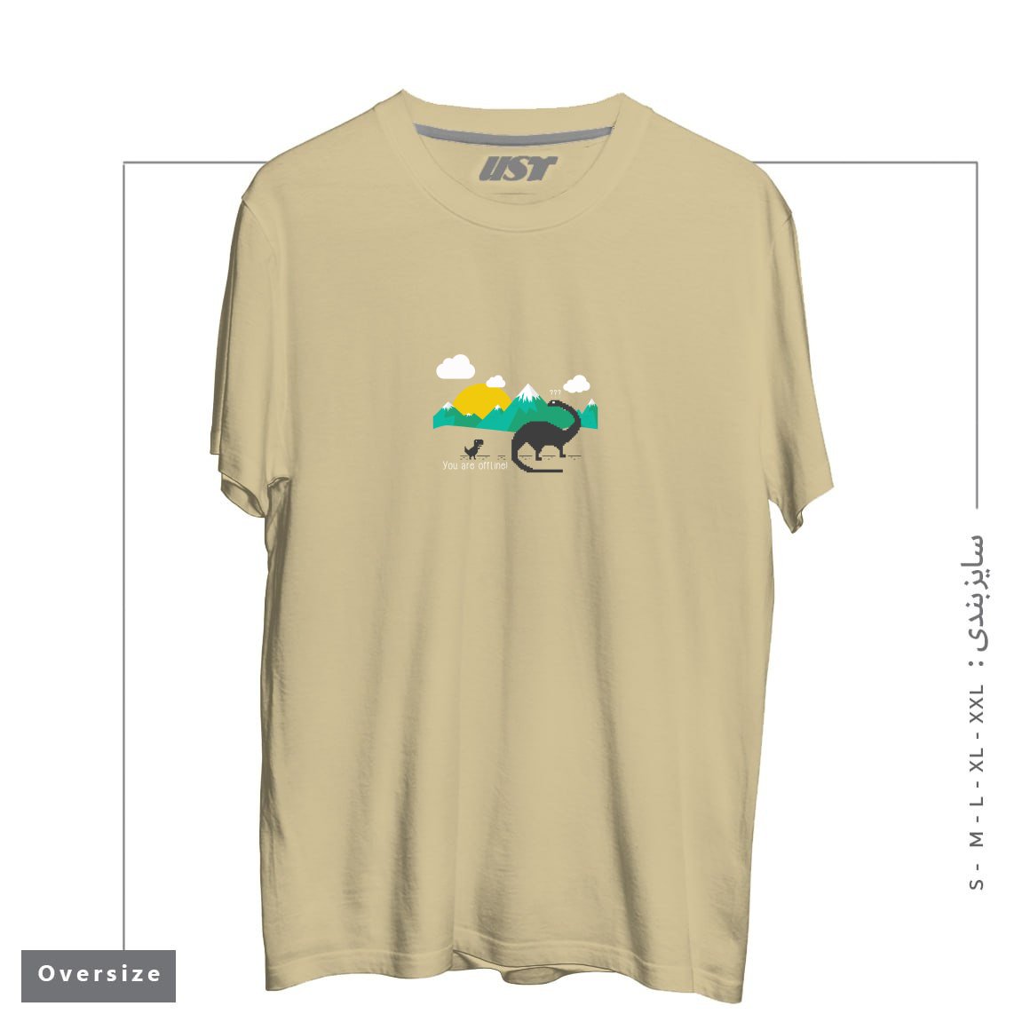 طرح C-REX تیشرت اورسایزرنگ نخودی