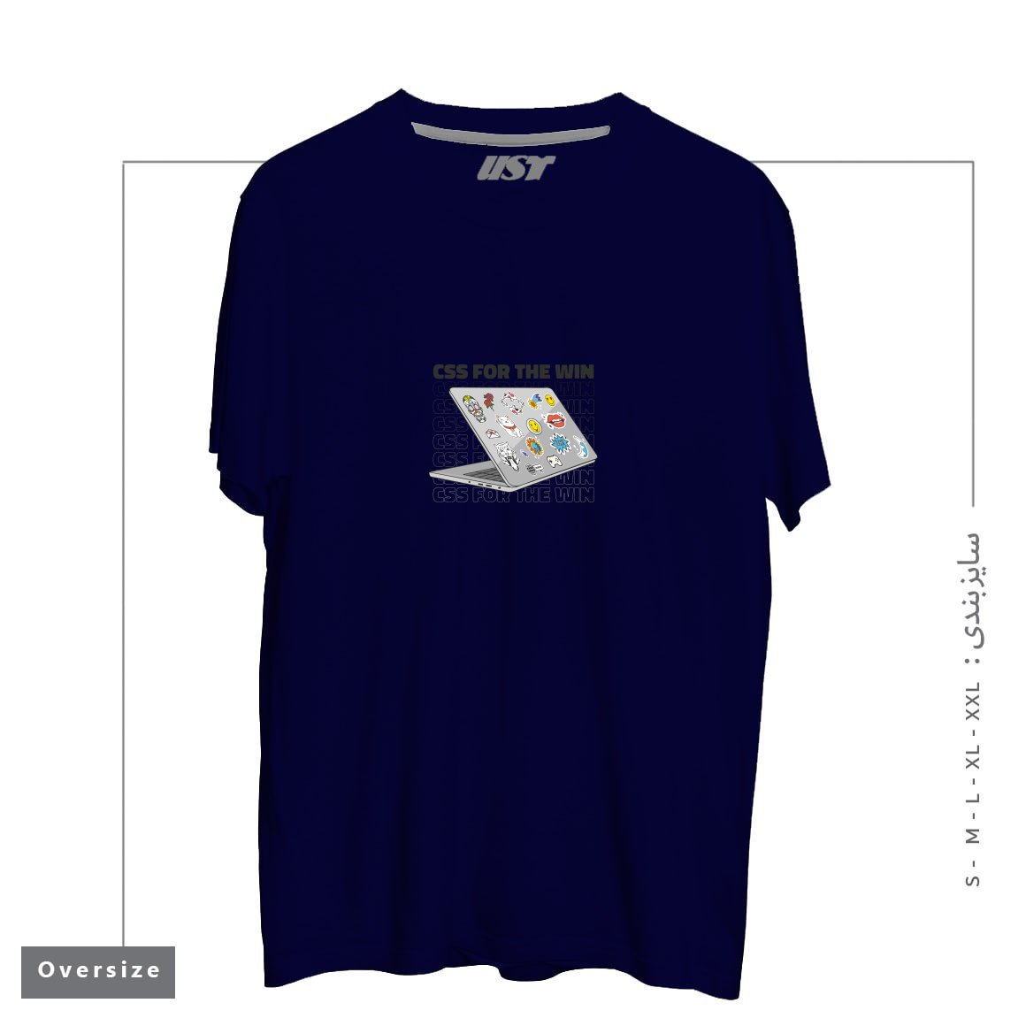طرح CSS FOR THE WIN QUOTE WEB DEVELOPER تیشرت اورسایزرنگ سرمه ای