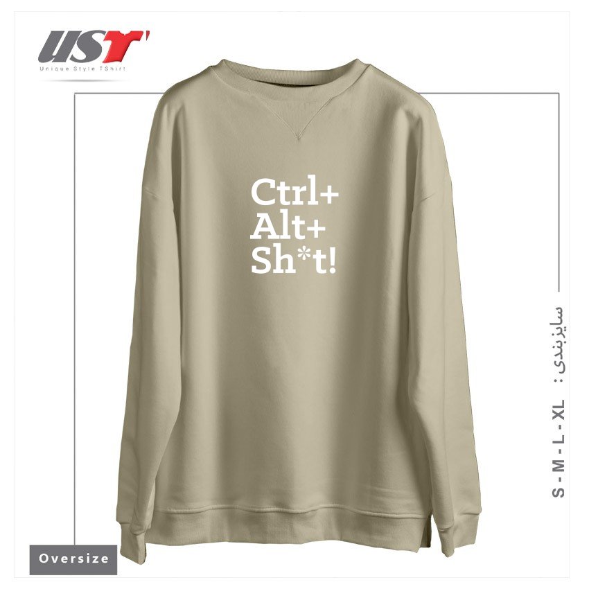طرح CTRL+ALT+SHT! سوییشرت اورسایزرنگ نخودی