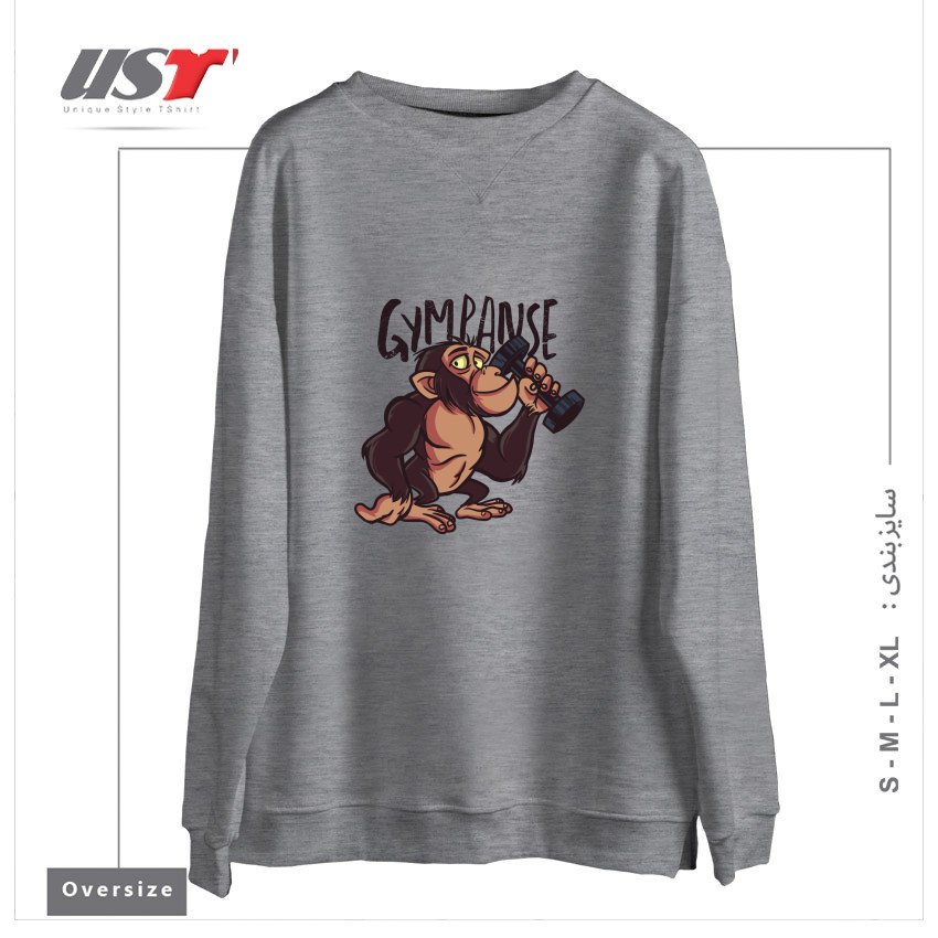 سوییشرت اورسایز طرح GYMPANZEE