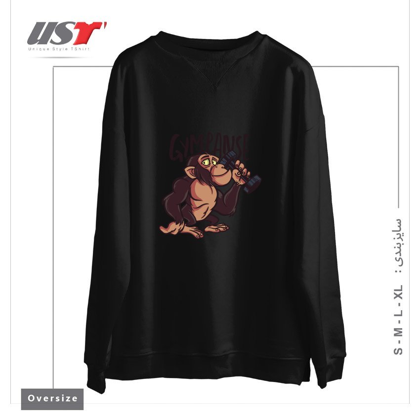 سوییشرت اورسایز طرح GYMPANZEE