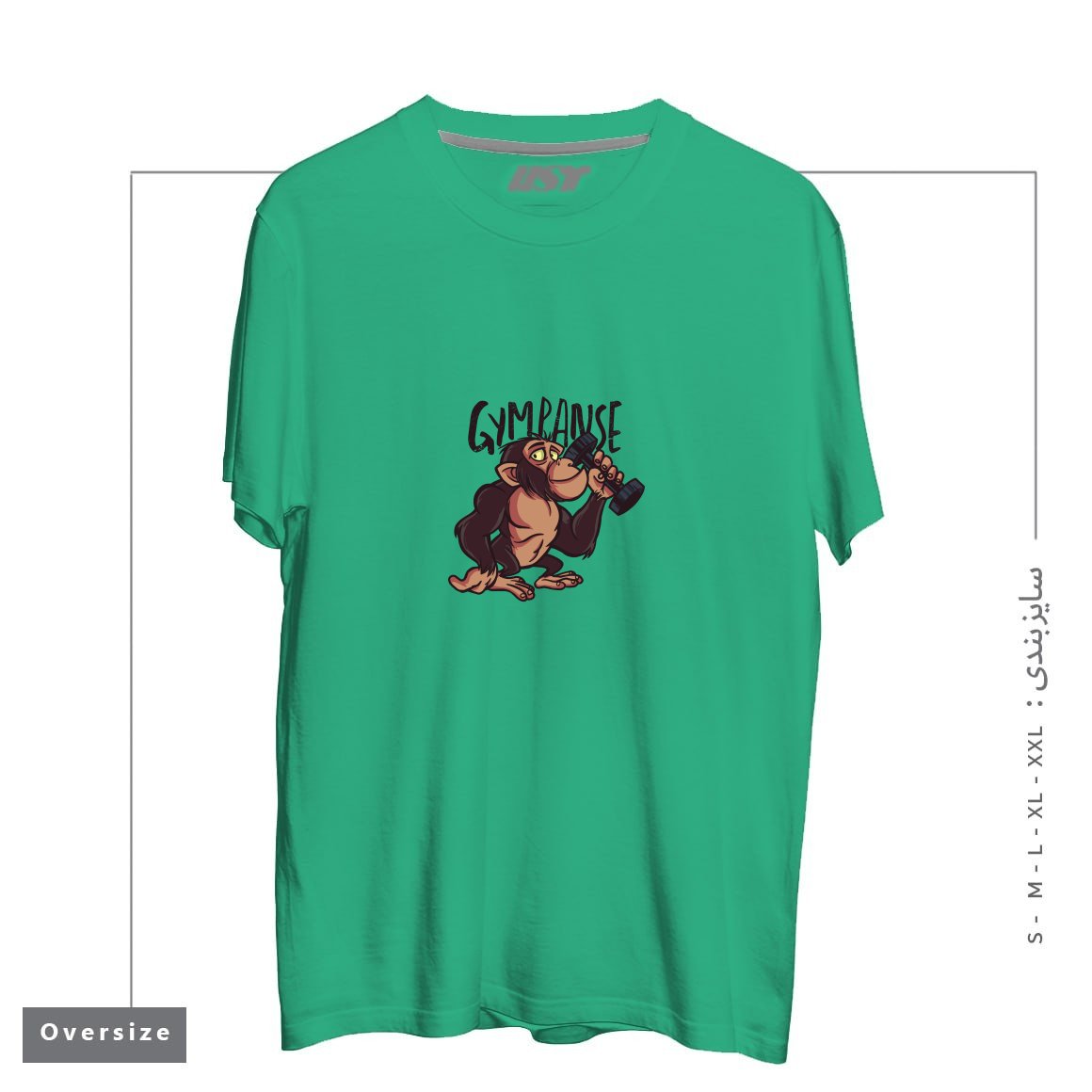 طرح GYMPANZEE تیشرت اورسایزرنگ سبز