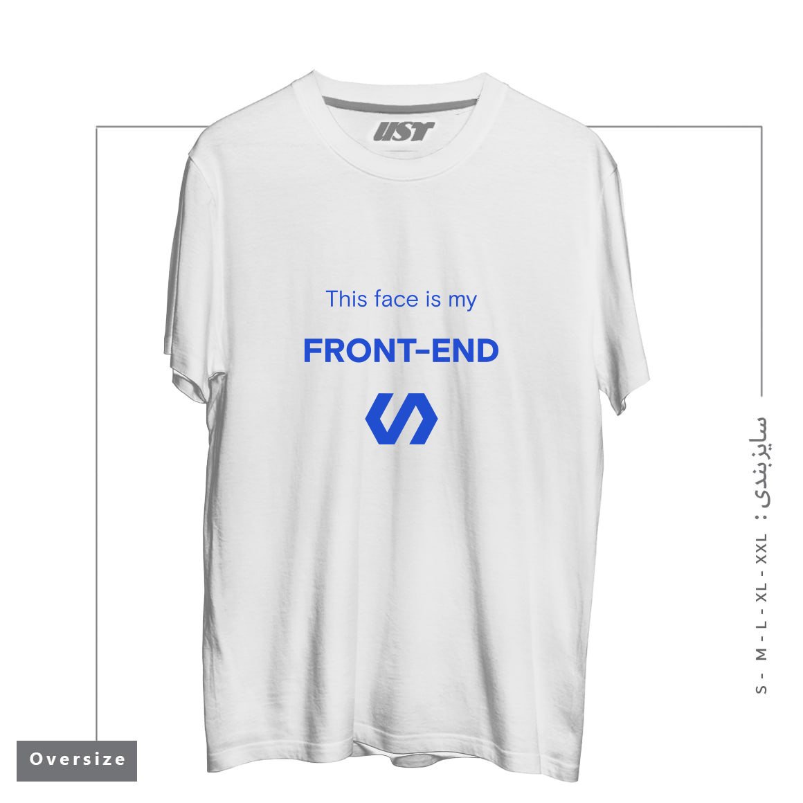 طرح FRONT-END FACE تیشرت اورسایزرنگ سفید