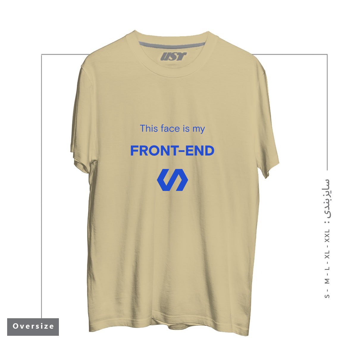 طرح FRONT-END FACE تیشرت اورسایزرنگ نخودی