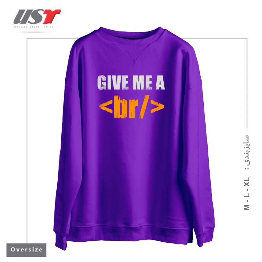 سوییشرت اورسایز طرح GIVE ME A BREAK