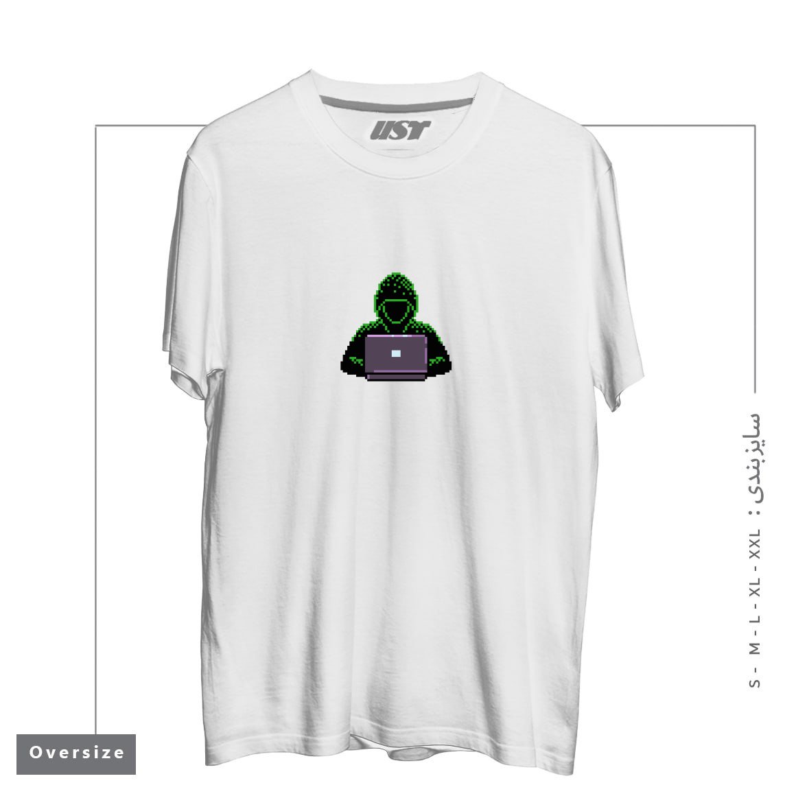 طرح HACKER PIXEL ART T-SHIRT تیشرت اورسایزرنگ سفید