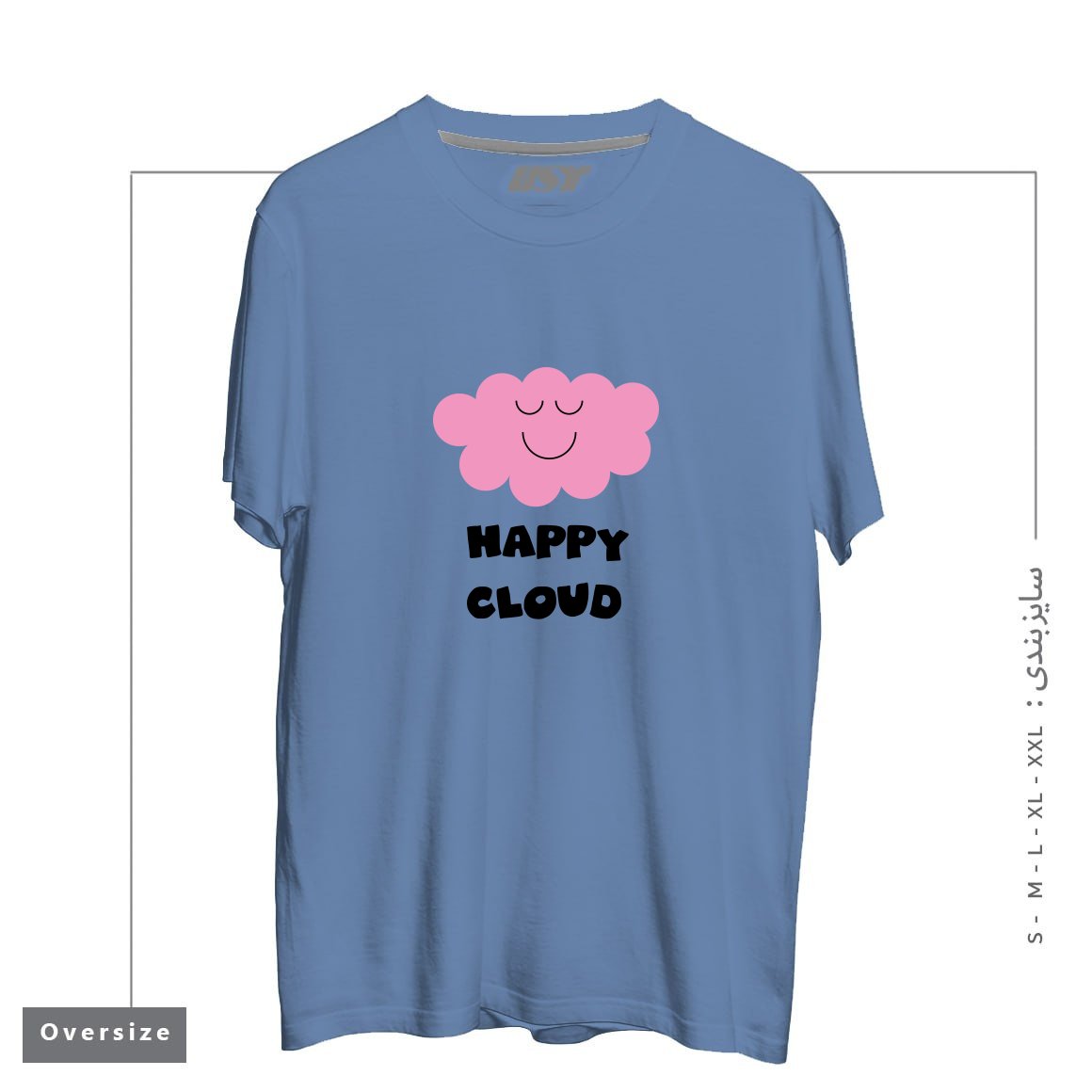 طرح HAPPY CLOUD (PINK) تیشرت اورسایزرنگ آبی نفتی