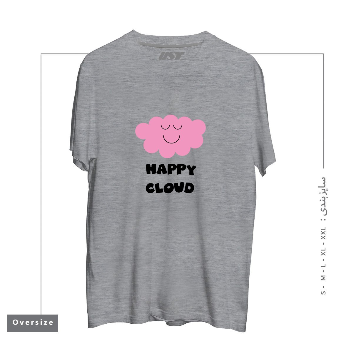 تیشرت اورسایز طرح HAPPY CLOUD (PINK)