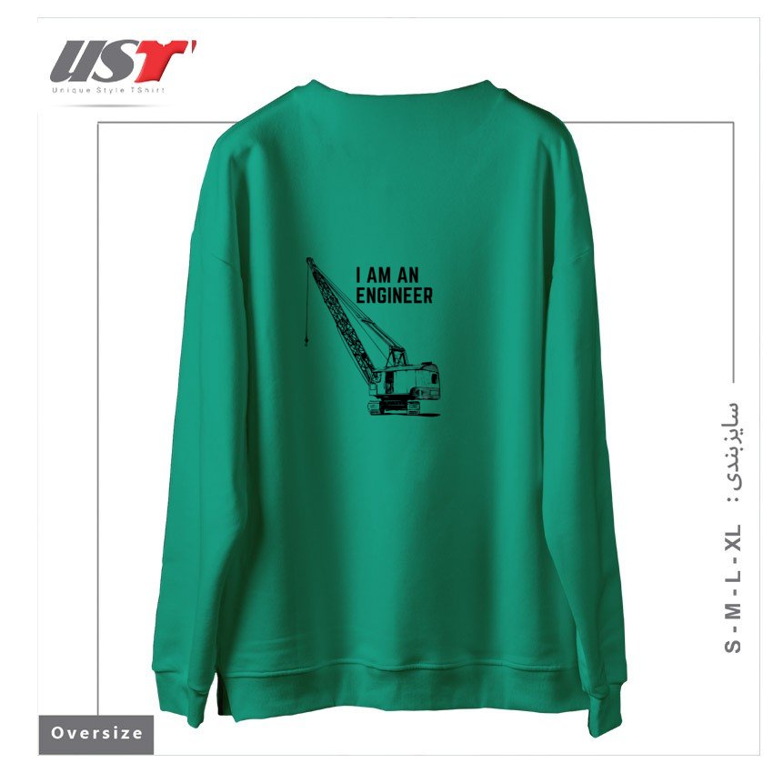 طرح I AM AN ENGINEER سوییشرت اورسایزرنگ سبز سدری