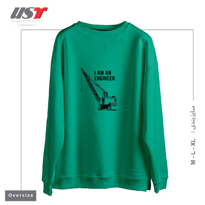 سوییشرت اورسایز طرح I AM AN ENGINEER
